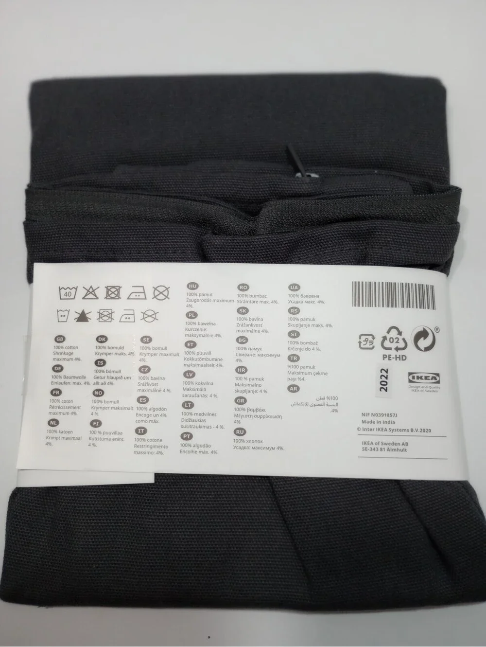 IKEA GURLI Pillow Cushion Cover Minimalist MCM 20x20